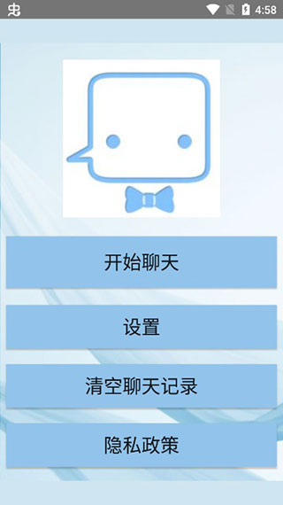 无聊没人唠嗑？聊天机器人app来帮您，多种特色语音超好玩