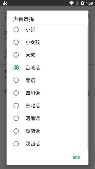 聊天机器人API_聊天机器人软件哪个好_