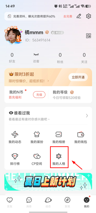 _安卓版蝙蝠下载_安卓版windows虚拟机