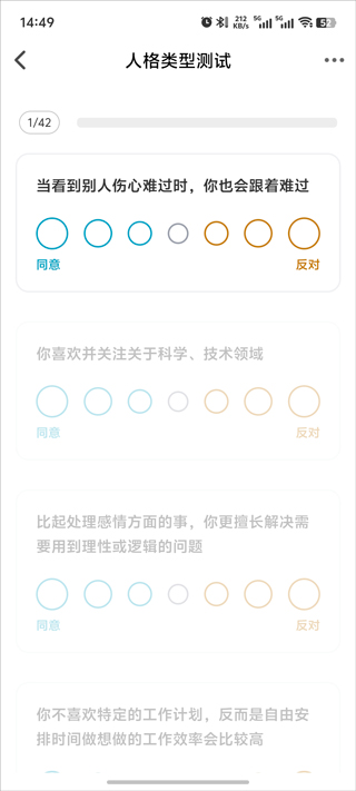 _安卓版windows虚拟机_安卓版蝙蝠下载