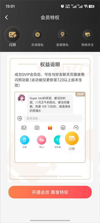 安卓版蝙蝠下载__安卓版windows虚拟机