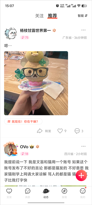 安卓版windows虚拟机_安卓版蝙蝠下载_