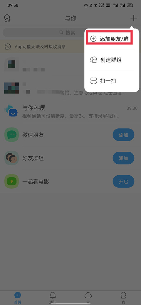 官方版我的世界_官方版无广告wifi万能钥匙_