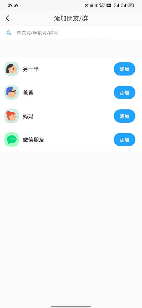 _官方版我的世界_官方版无广告wifi万能钥匙