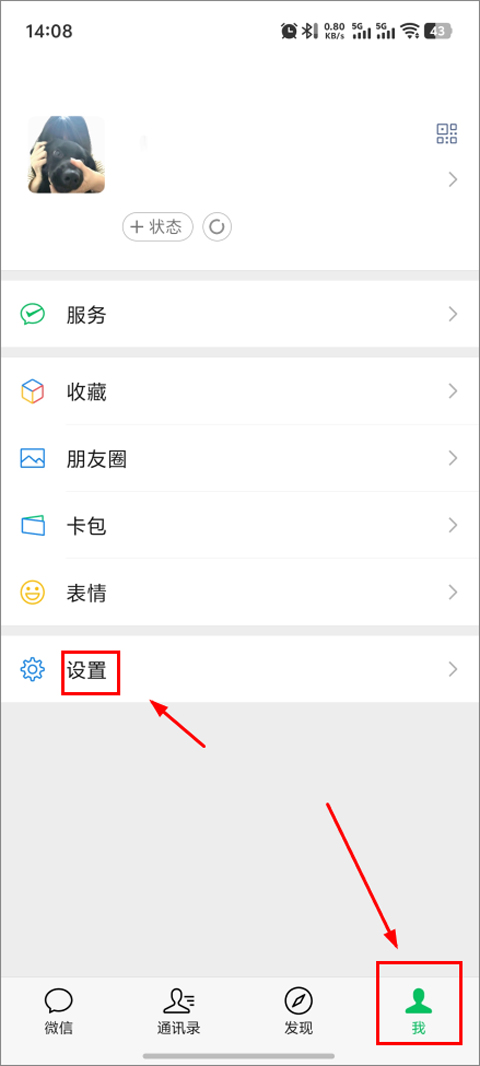 2026微信手机版功能全解析，聊天记录恢复方法也有