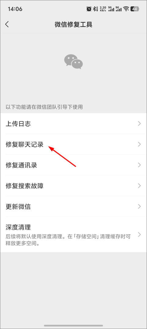 2021微信最新手机版本__微信最新版本手机