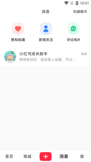 _小红书官方版下载_小红书官方下载最新版本