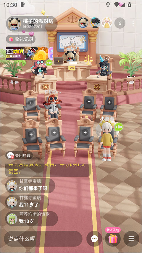 森森软件_森森贴吧_