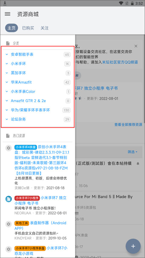 米坛app怎么下载_米坛下载_