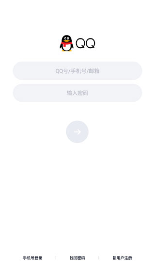 QQ与QQHD区别大揭秘！功能亮点、平台适用全知道