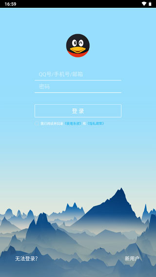 qqhd安卓版最新版本_qqhd安卓版官方下载_