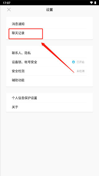 qqhd安卓版官方下载__qqhd安卓版最新版本