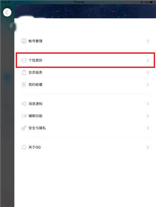 qqhd安卓版官方下载_qqhd安卓版最新版本_