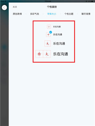 _qqhd安卓版最新版本_qqhd安卓版官方下载