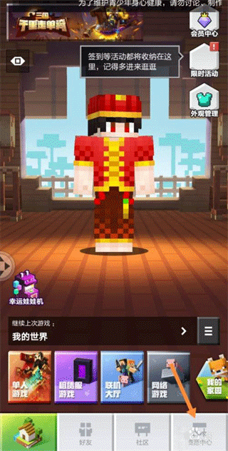 苦力怕论坛官方版 v4.0.0安卓版_苦力怕论坛官方版 v4.0.0安卓版_