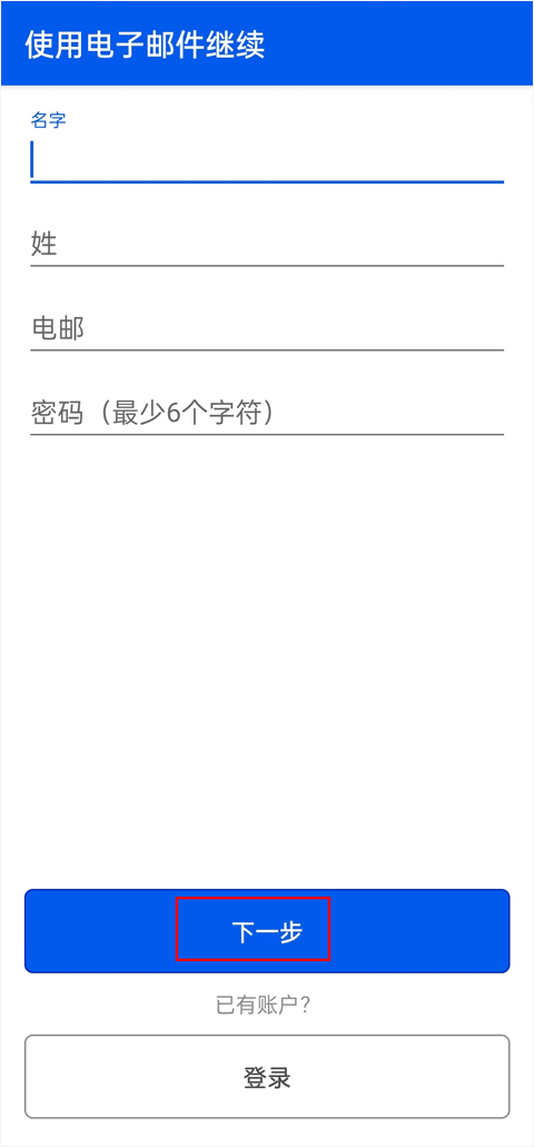 查经资料大全简体中文最新版本__樱花校园无广告版中文最新版本