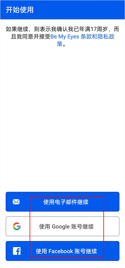 _樱花校园无广告版中文最新版本_查经资料大全简体中文最新版本