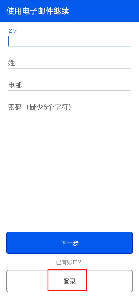 _樱花校园无广告版中文最新版本_查经资料大全简体中文最新版本