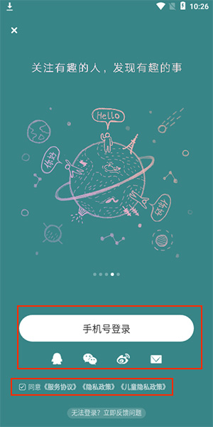 老福特app：兴趣社区软件，含多领域话题，快来下载找伙伴