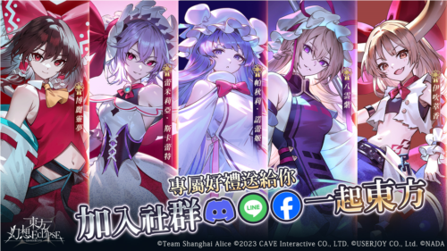 东方幻想ECLIPSE9