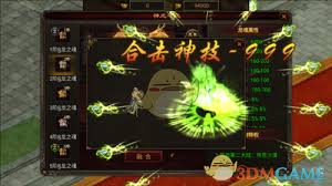 八荒主宰传世元神怎么玩？觉醒培养附身全攻略