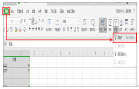 wps删除表格中的空白格_wps删除空白表格怎么删_