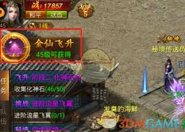 末日沙城传奇怎么提升战斗力