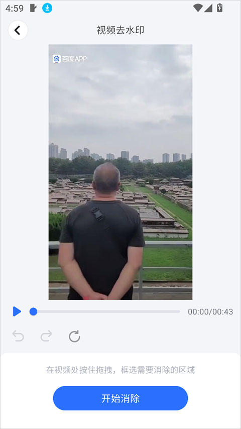 _口袋神兽安卓下载_口袋笔记