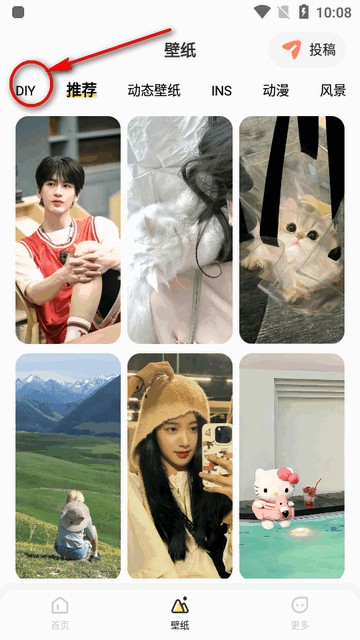 组件app__组件岛最新版本下载