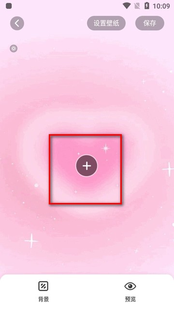 _组件岛最新版本下载_组件app