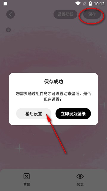 组件岛最新版本下载_组件app_