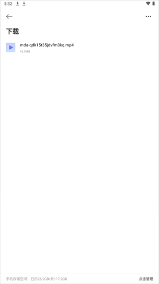 迅雷浏览器安卓下载__迅雷浏览器手机版下载安装