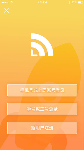 软件使用指南：如何连接WiFi及各项功能操作与常见问题解答