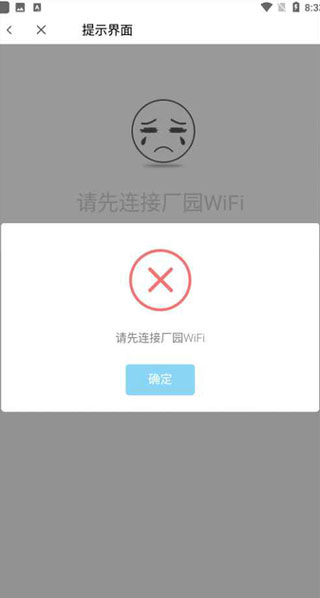 _giwi-fi校园助手_giwifi校园助手怎么收费