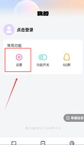 _缓存壁纸灵动桌面清理软件_壁纸引擎清除缓存