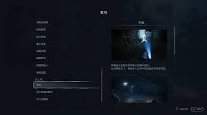 操作地狱按键即有声音_地狱已满键盘操作_