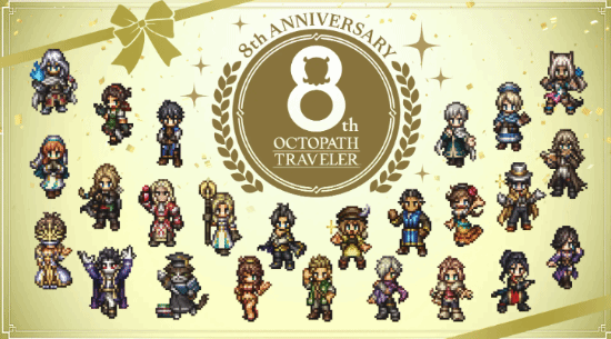 《八方旅人1/2》正式登陆NS2!8周年特别纪念品释出_《八方旅人1/2》正式登陆NS2!8周年特别纪念品释出_