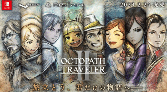 《八方旅人1/2》正式登陆NS2!8周年特别纪念品释出__《八方旅人1/2》正式登陆NS2!8周年特别纪念品释出