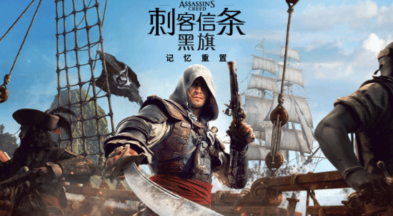 游民晚间报|PS5 Pro价格疯涨!AC新作游戏截图疑泄露__游民晚间报|PS5 Pro价格疯涨!AC新作游戏截图疑泄露