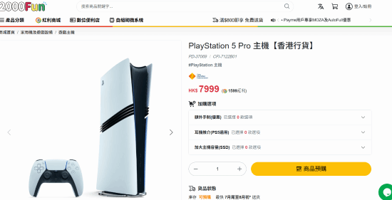 游民晚间报|PS5 Pro价格疯涨!AC新作游戏截图疑泄露__游民晚间报|PS5 Pro价格疯涨!AC新作游戏截图疑泄露