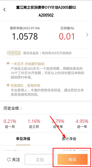 江南农村商业银行app登不上_江南农村商业银行手机_