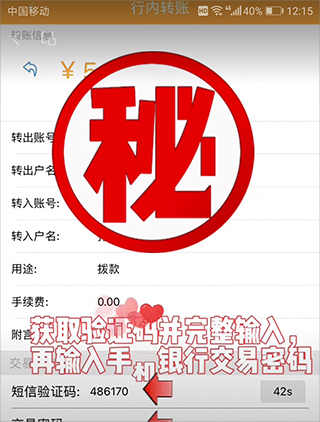 _吉林农信银行手机银行怎么开通_吉林农信银行手机版app