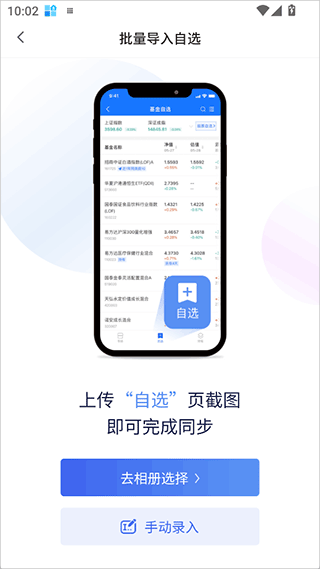 _养基宝小程序_养基宝官网