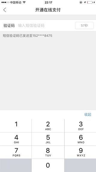 _手机云闪付app下载_手机云闪付使用教程视频