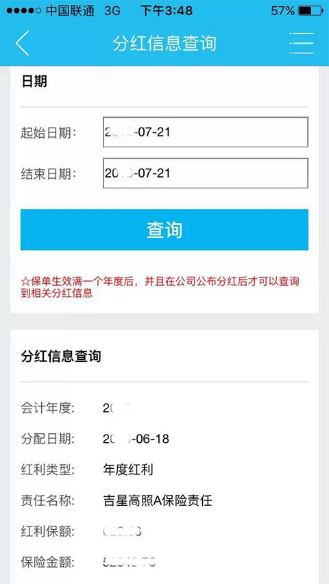 掌上新华安卓下载_新华掌上app下载最新版本_