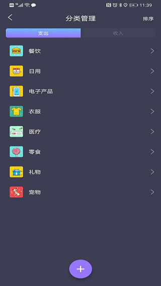 _达人记平台_达人汇app