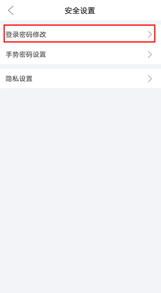 华通银行手机银行__华通银行app