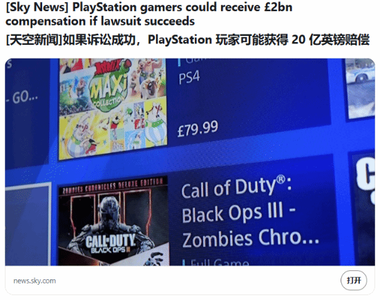 索尼游戏多少钱__索尼游戏定价