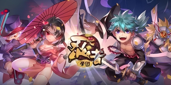 忍者学园奶妈流阵容搭配攻略，前排后排选角指南