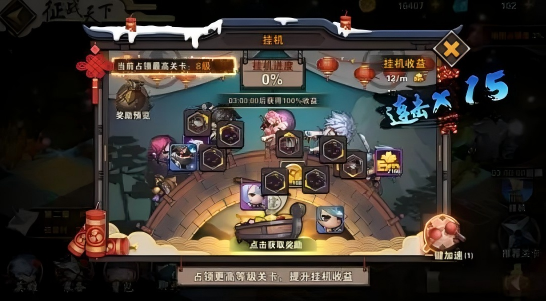 忍者学园手游最强阵容_忍者学园值得培养的sss英雄_